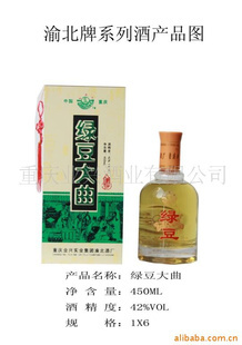 白酒、飲料與茶葉零售市場的發(fā)展現(xiàn)狀與趨勢