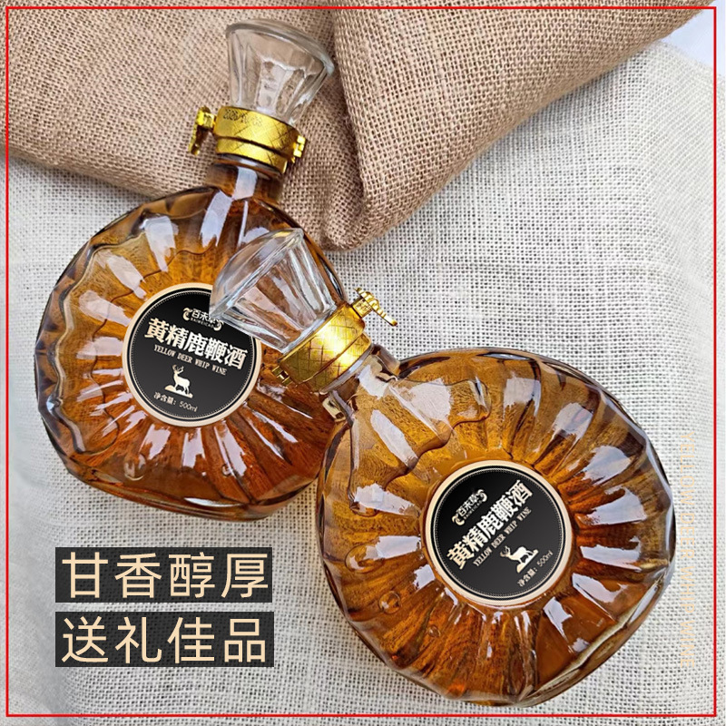 百未草黃精鹿鞭酒OEM貼牌服務及露酒產(chǎn)品定制加工廠家