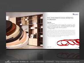 精裝畫冊設計中的書脊設計 天嬌廣告的專業視角